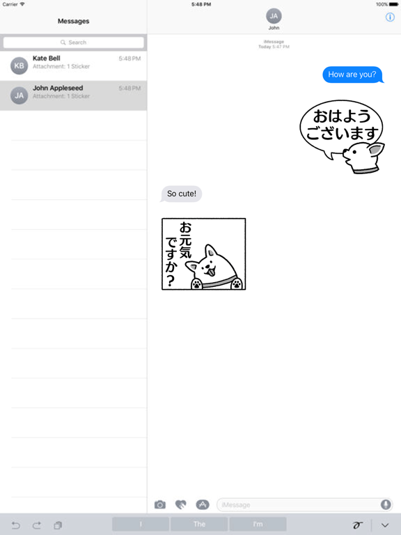 Screenshot #4 pour わんこと敬語