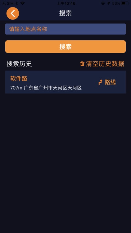 春芽地图视障版