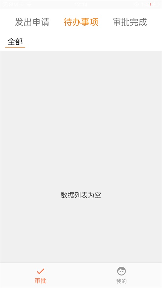 #4. 盛达全球 (iOS) 由: Shenzhen Jiuyuan Information Technology Service Co., Ltd.