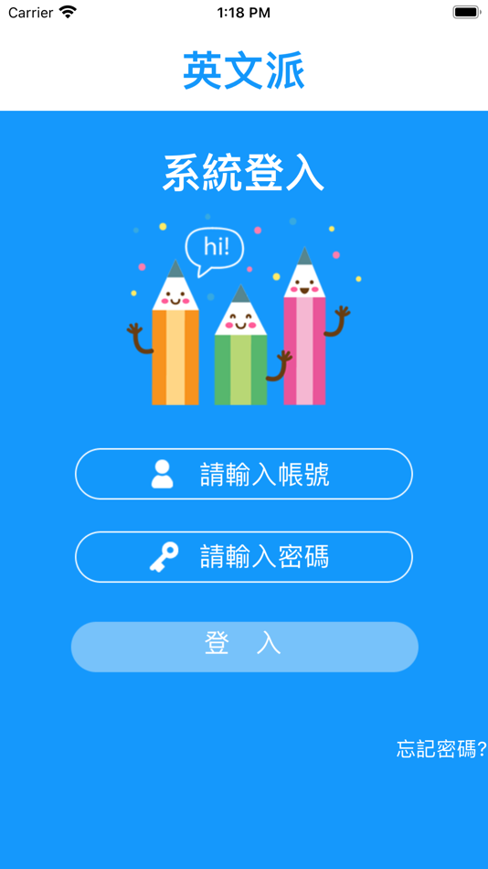 #2. 英文派 (iOS) 由: Chi Hsien Lai