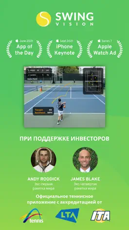 Game screenshot SwingVision: A.I. Tennis App mod apk