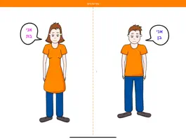 Game screenshot Hi Gabi - Gabi's Story apk