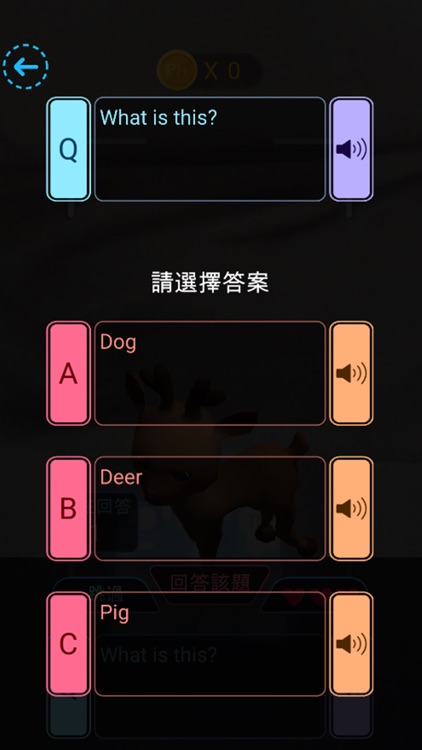 PaiHan AR screenshot-3