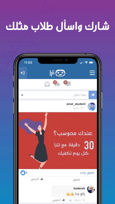Titrah Screenshot