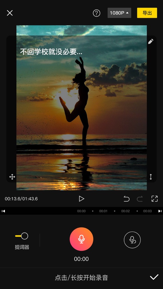 #5. 视频编辑SDK (iOS) By: Beijing RuiDongTianDi Information Tech. LTD