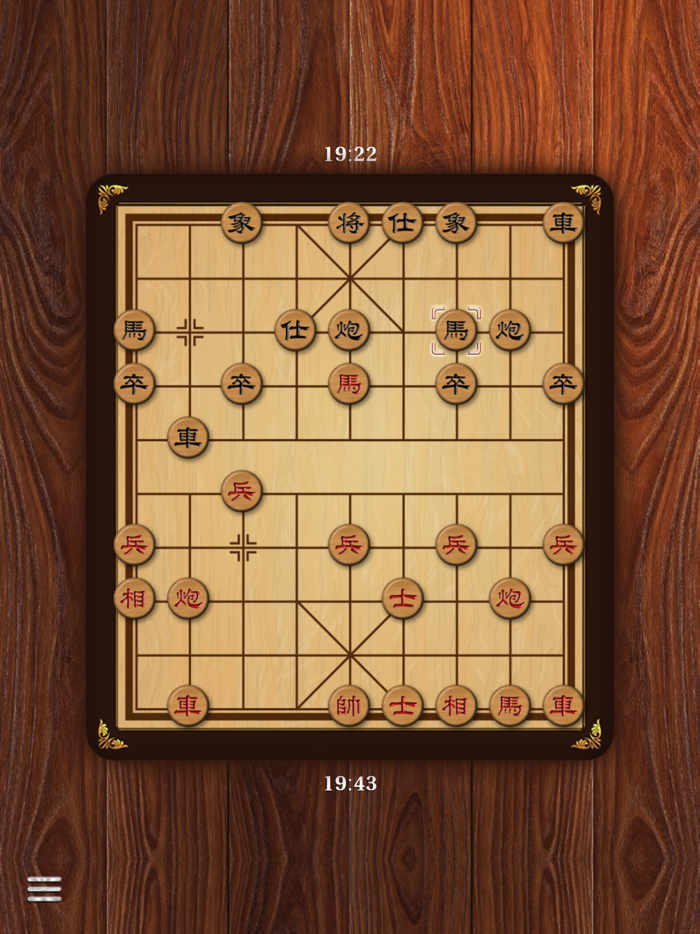 Xiangqi Classic