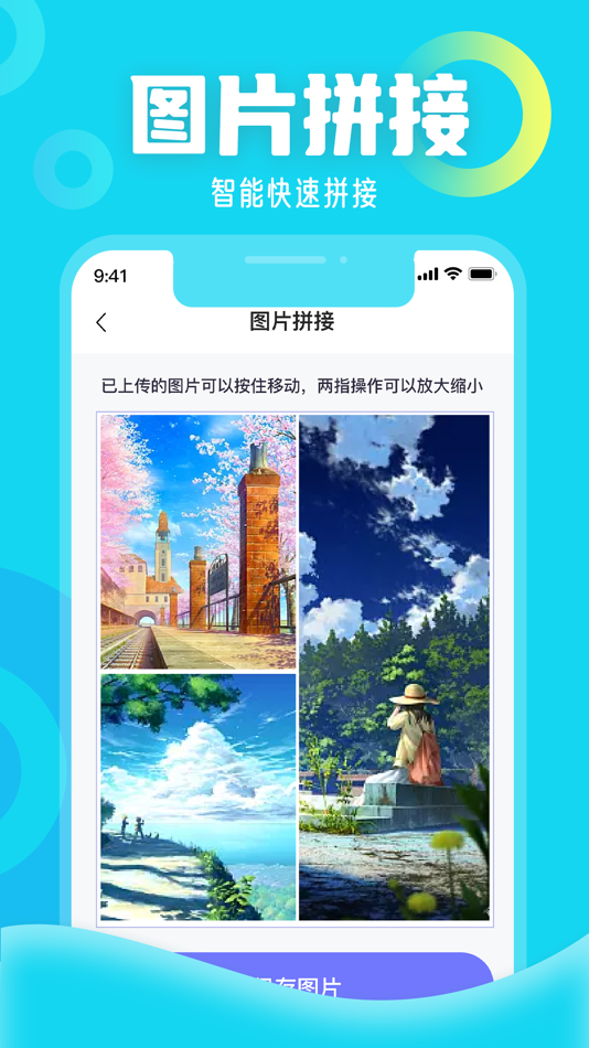 #4. 瓜瓜云空间 (iOS) 由: 超 林