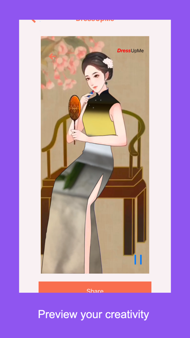 DressUpMe Screenshot