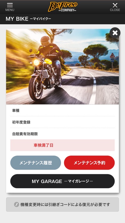 バイクのビーフリー By Be Free Co Ltd バイクのビーフリー By Be Free Co Ltd