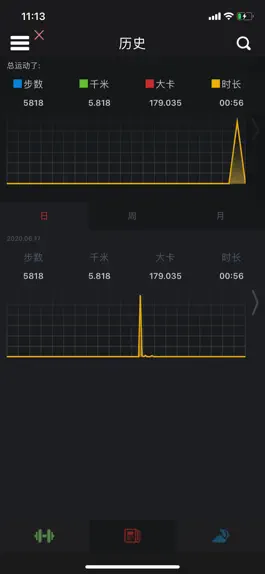 Game screenshot SmartFit - Wristband hack