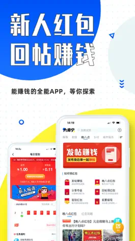 Game screenshot 大南宁-南宁生活必备App apk