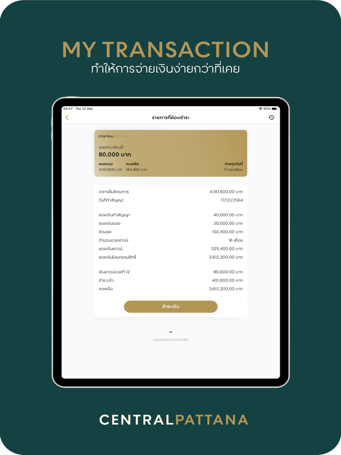 CENTRAL PATTANA RESIDENCE