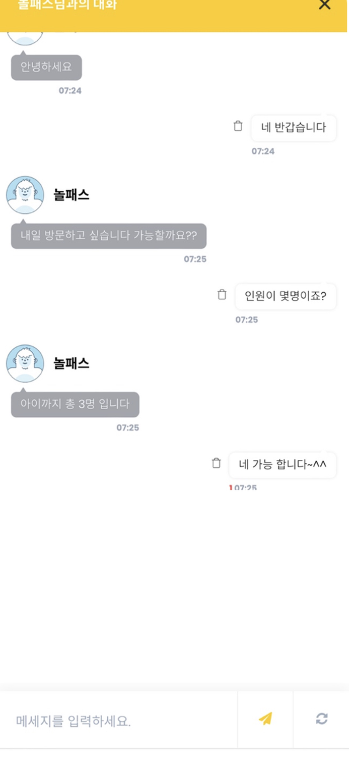 놀패스