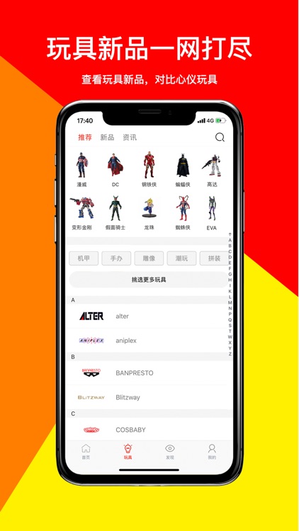 漫泡泡-动漫玩具电影美剧游戏资讯