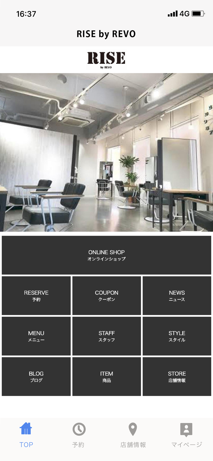 RISE by REVO我孫子店【ライズバイレボ】
