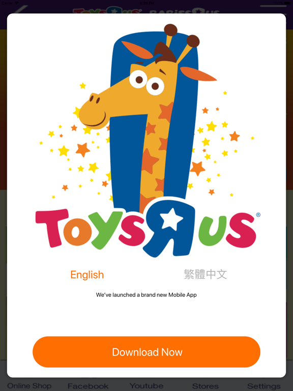 Toys”R”Us Star Cardのおすすめ画像1