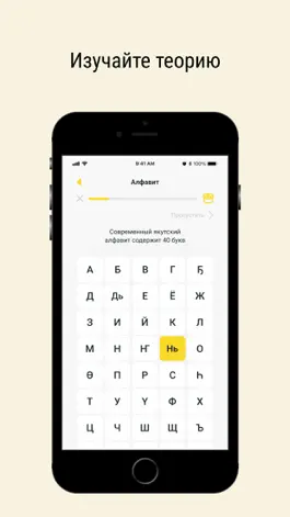 Game screenshot Cахалыы hack
