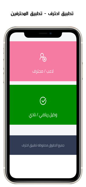 E7Taref احترف(圖1)-速報App