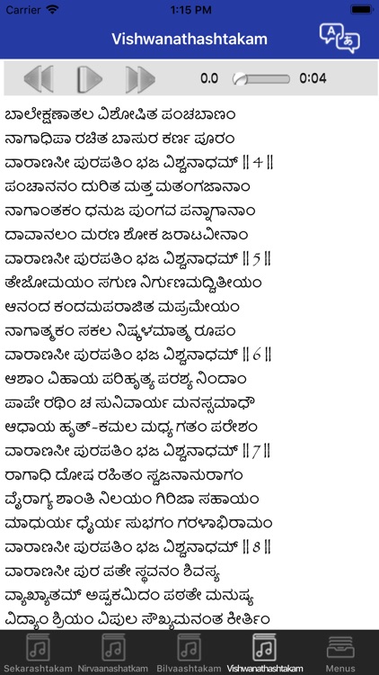 Shiva Sloga 1 screenshot-3