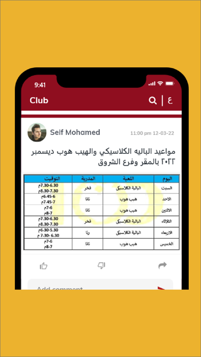 ShawtAwt Screenshot 3 - AppWisp.com ShawtAwt Screenshot 3 - AppWisp.com
