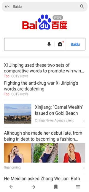 XYZ翻译器(圖3)-速報App
