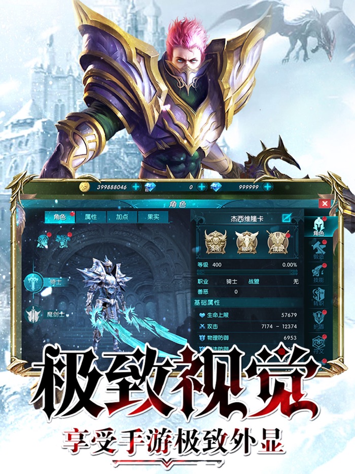 昆顿之杖-奇迹归来