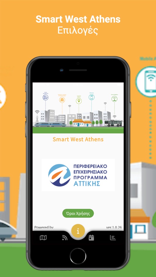 #2. Smart West Athens (iOS) 由: Cosmos Business Systems
