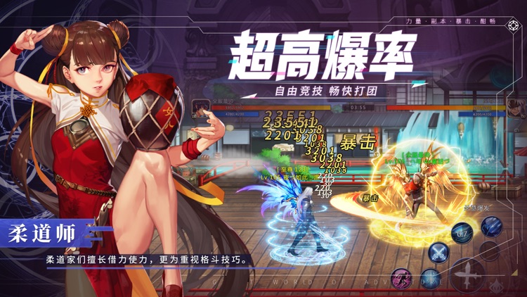 地下城觉醒 - 格斗王者魔幻街机游戏!