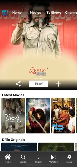 Game screenshot dflix apk