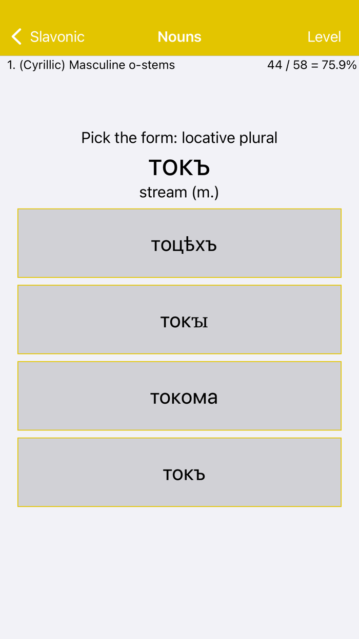 LP Old Church Slavonic