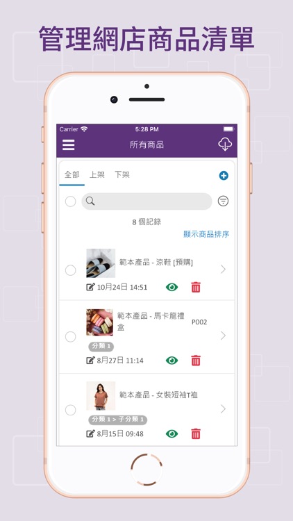 eshopland screenshot-4