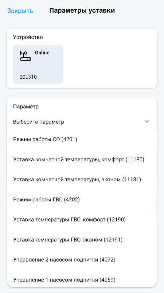 #6. Cloud-Control Мнемосхема (iOS) 由: Alexander Grigoriev