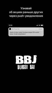 bbj burger bar iphone screenshot 1