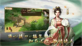 Game screenshot 蜀汉传卧龙篇 apk