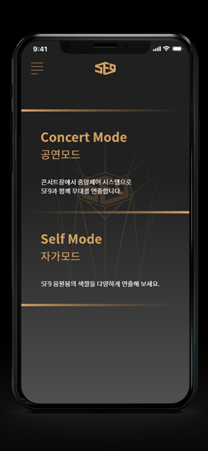 SF9 OFFICIAL LIGHT STICK(圖2)-速報App