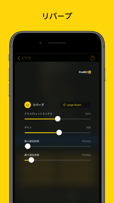 ProREC カメラ & オーディオエディターのおすすめ画像9