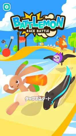 Game screenshot Battlemon | Race Battle mod apk