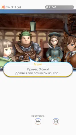 Game screenshot VARIOUS DAYLIFE Mobile hack
