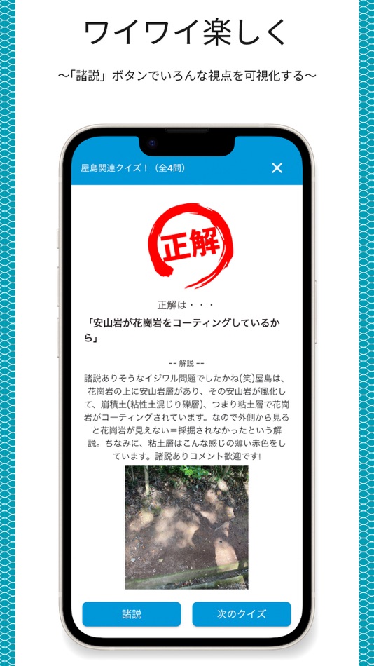 #5. arc Quiz (iOS) 由: ARC, GENERAL INCORPORATED ASSOCIATION