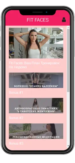 Game screenshot FIT FACES mod apk