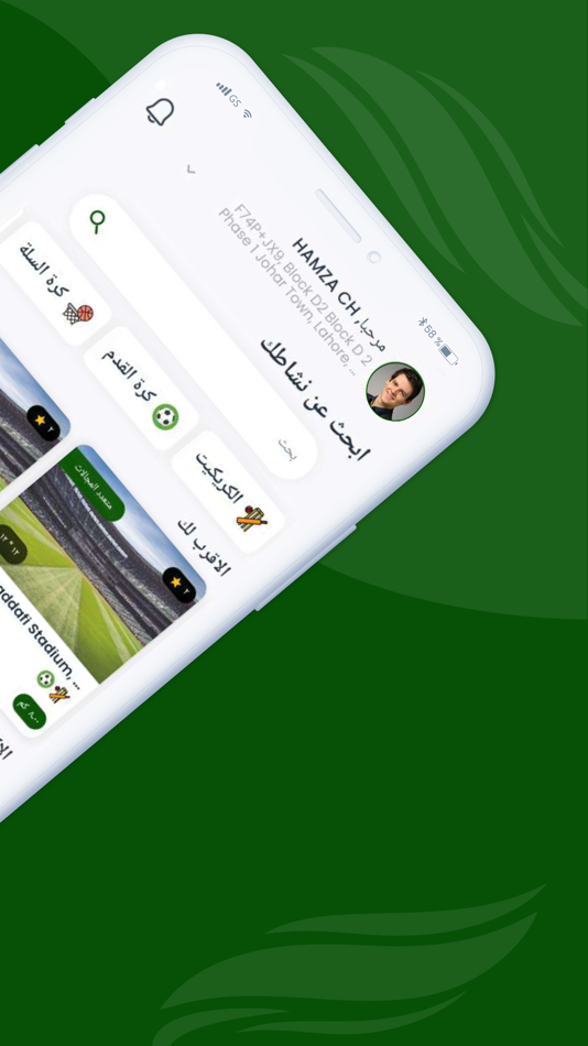 #2. SPOT Application (iOS) Ved: Ahmad Hodais