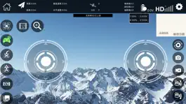 Game screenshot Eachine Pro apk