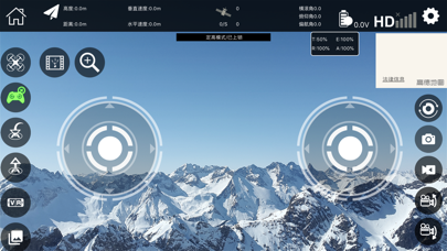Screenshot #2 pour Eachine Pro
