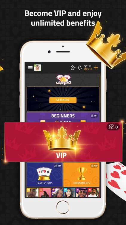 VIP جلسات screenshot-5