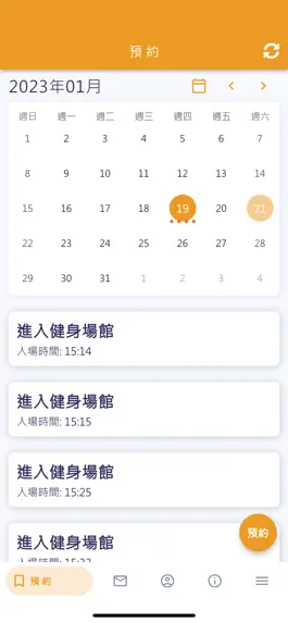 Game screenshot 卓越健身 apk