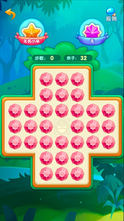 数字汉诺塔2-益智解谜锻炼大脑