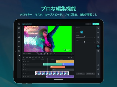Filmora HD-動画編集アプリ：動画作成、動画加工のおすすめ画像8