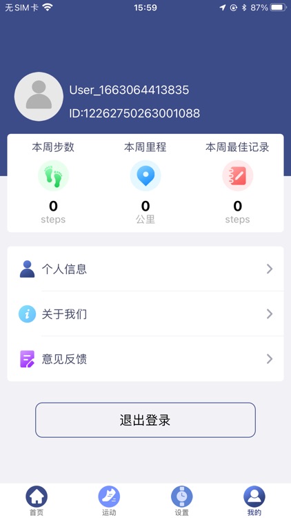 HiHa Fit screenshot-3