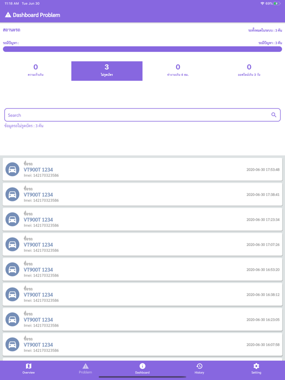 Screenshot #6 pour Loca GPS Platform