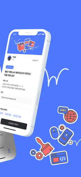Game screenshot 핑퐁-pingpong apk